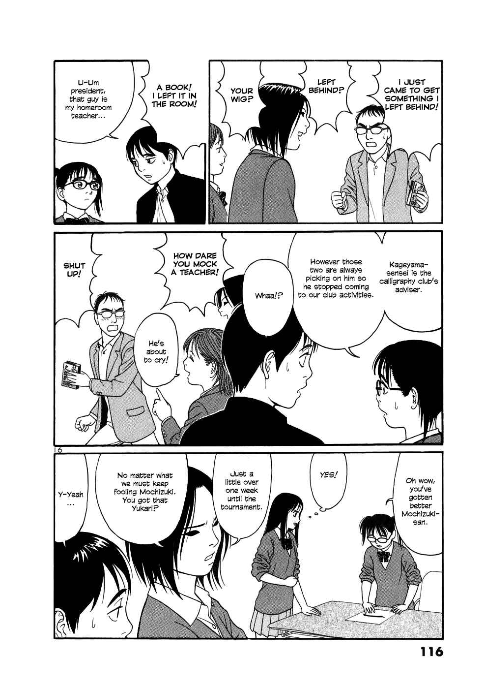 Tomehane! Suzuri Koukou Shodoubu Chapter 5 - Page 15