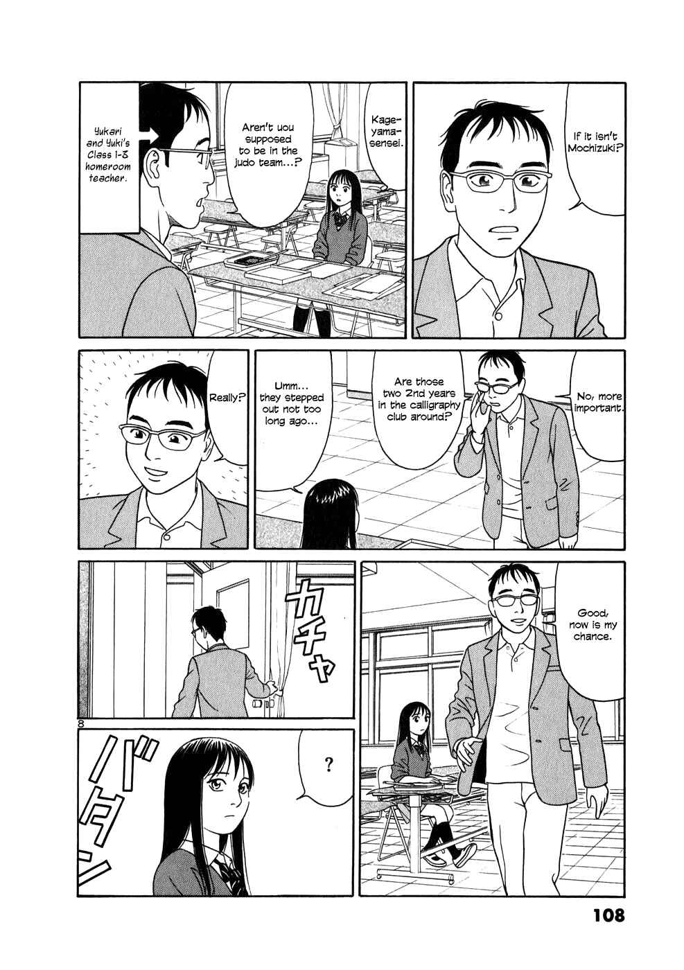 Tomehane! Suzuri Koukou Shodoubu Chapter 5 - Page 8