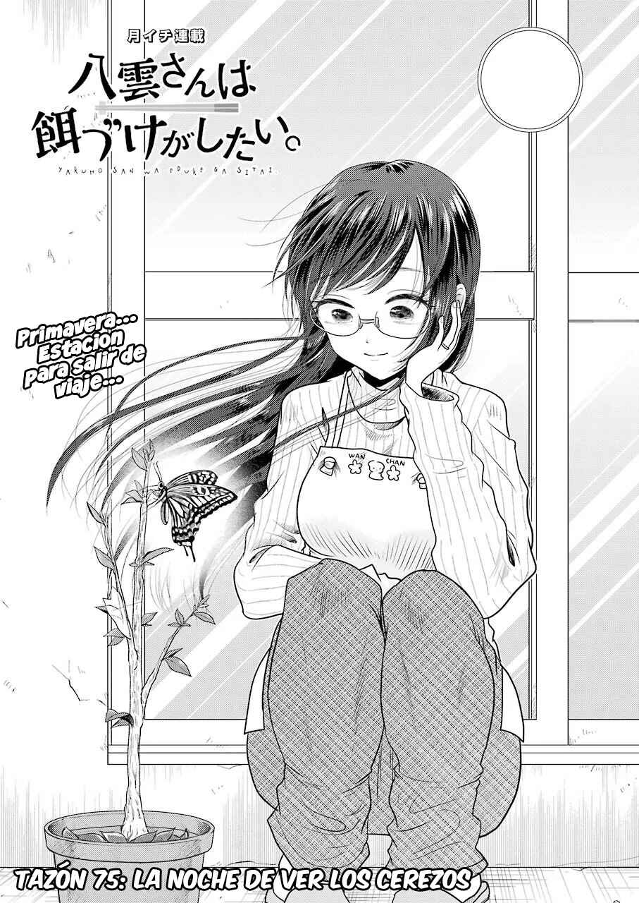 Yakumo-san wa Ezuke ga Shitai. Chapter 75 - Page 3