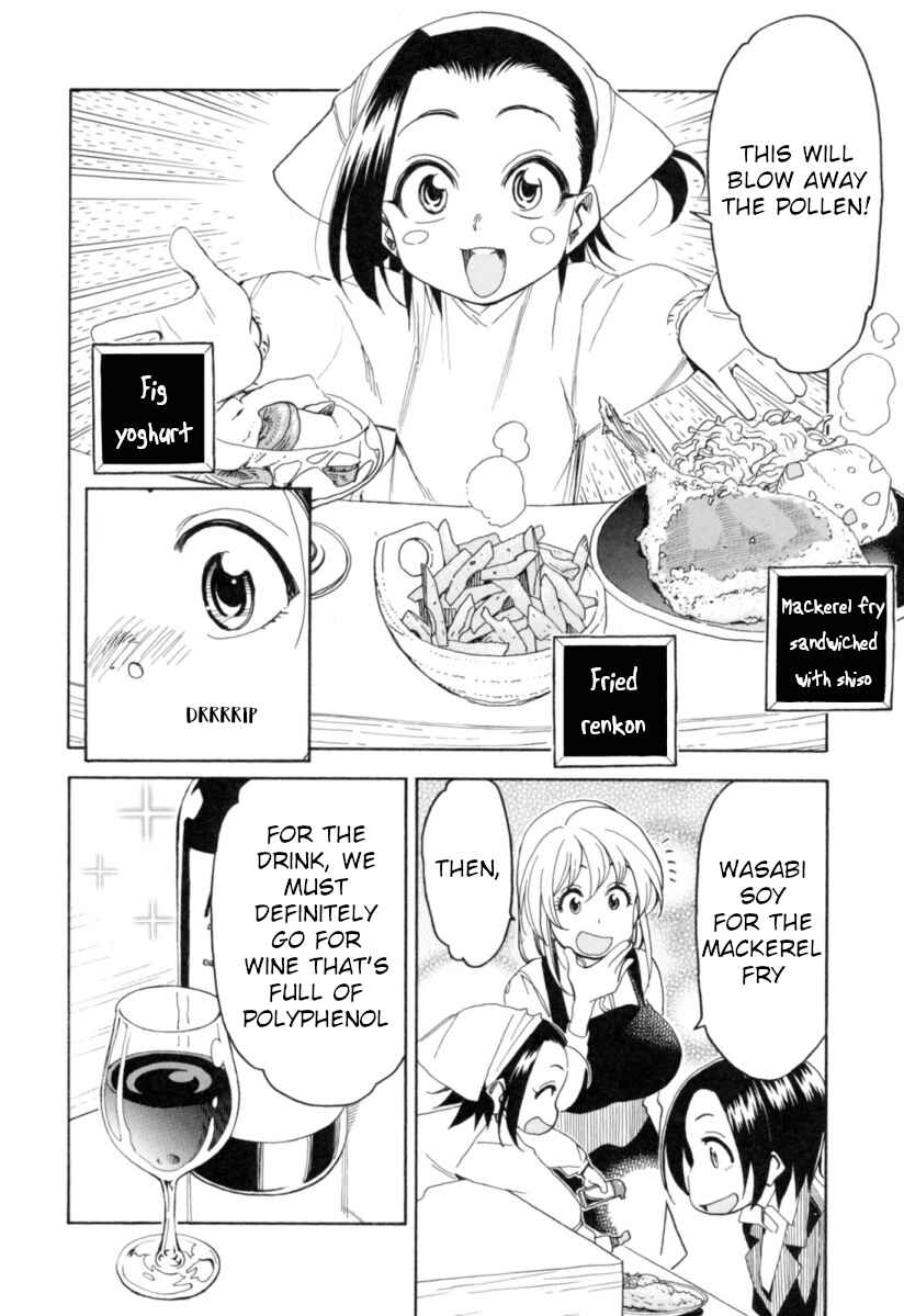 Chii-chan no Oshinagaki Hanjouki Chapter 21 - Page 11