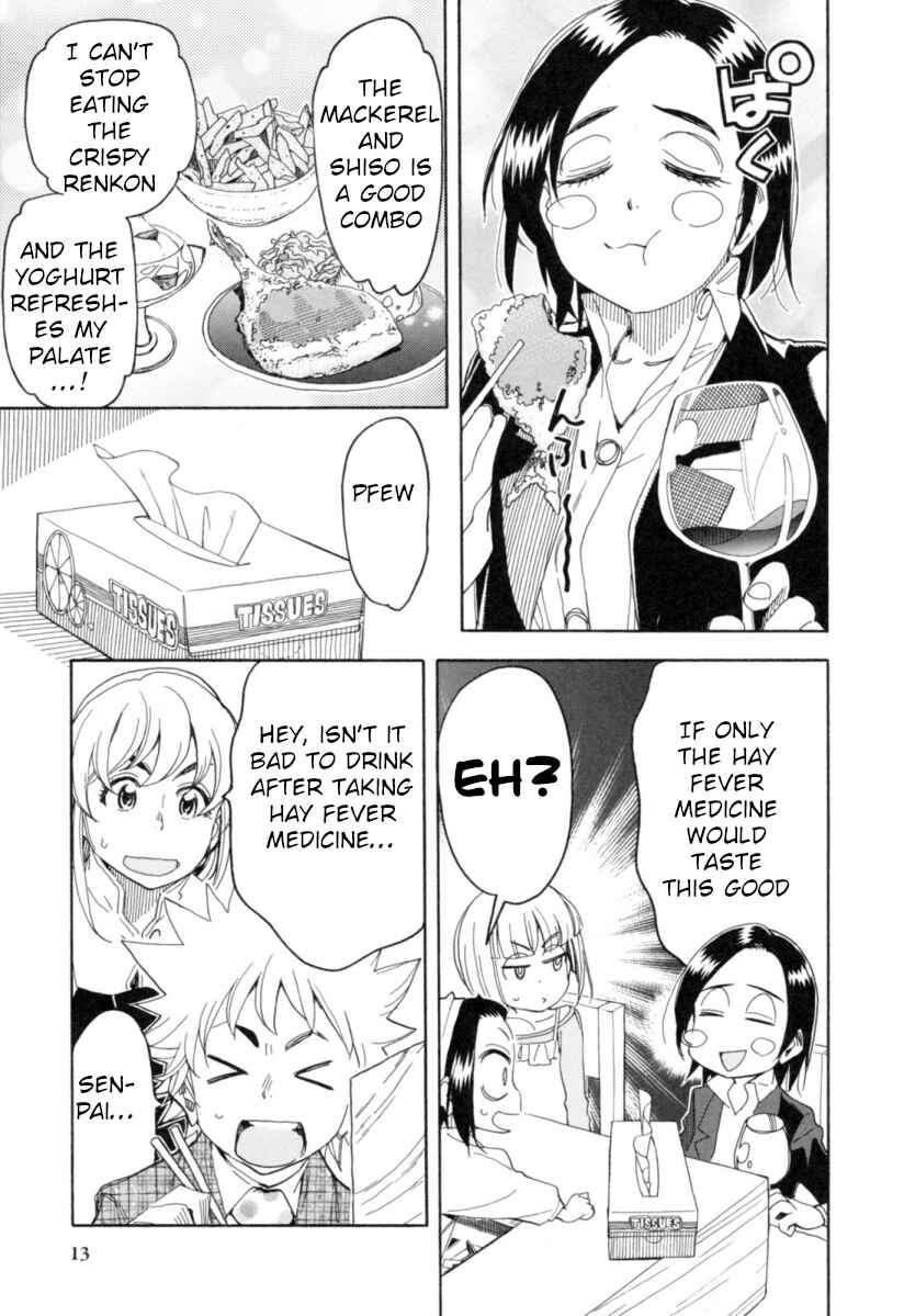Chii-chan no Oshinagaki Hanjouki Chapter 21 - Page 12