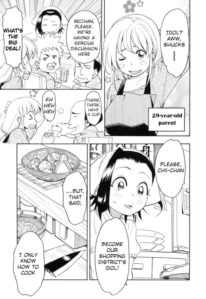 Chii-chan no Oshinagaki Hanjouki Chapter 21 - Page 16