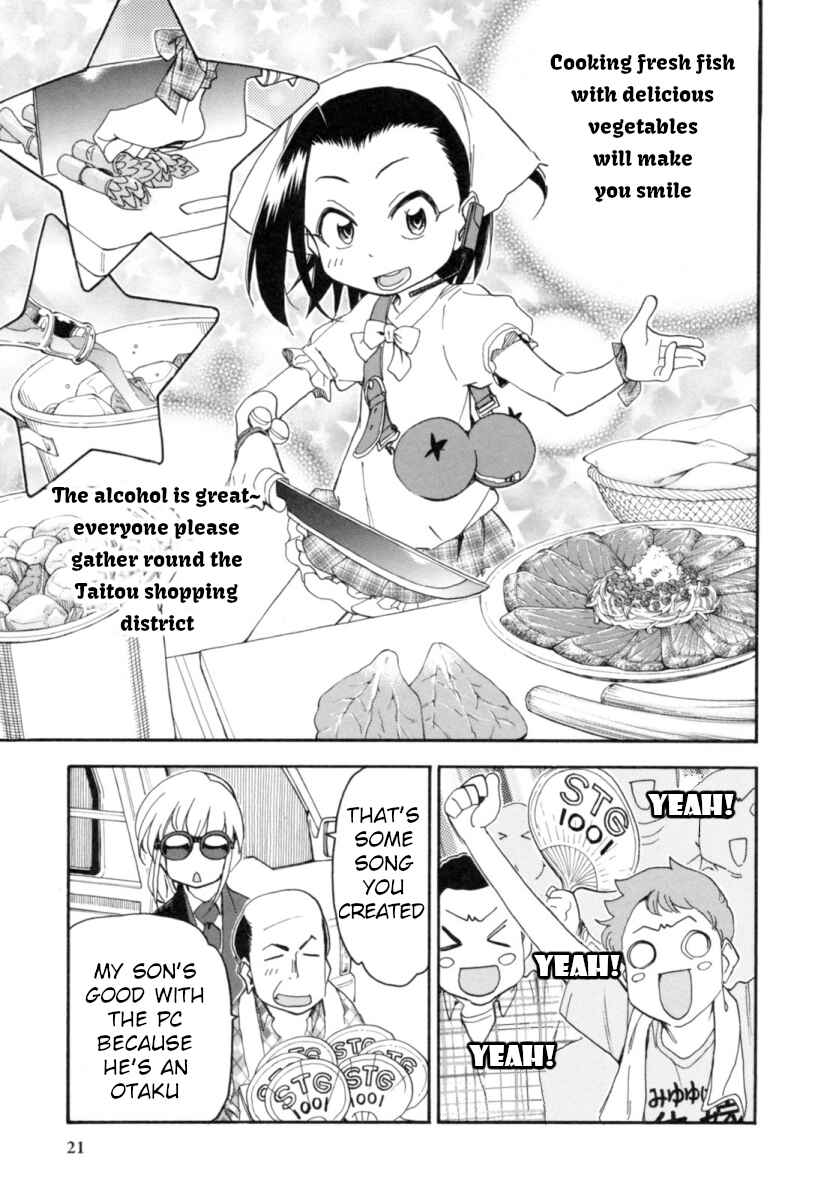 Chii-chan no Oshinagaki Hanjouki Chapter 21 - Page 20