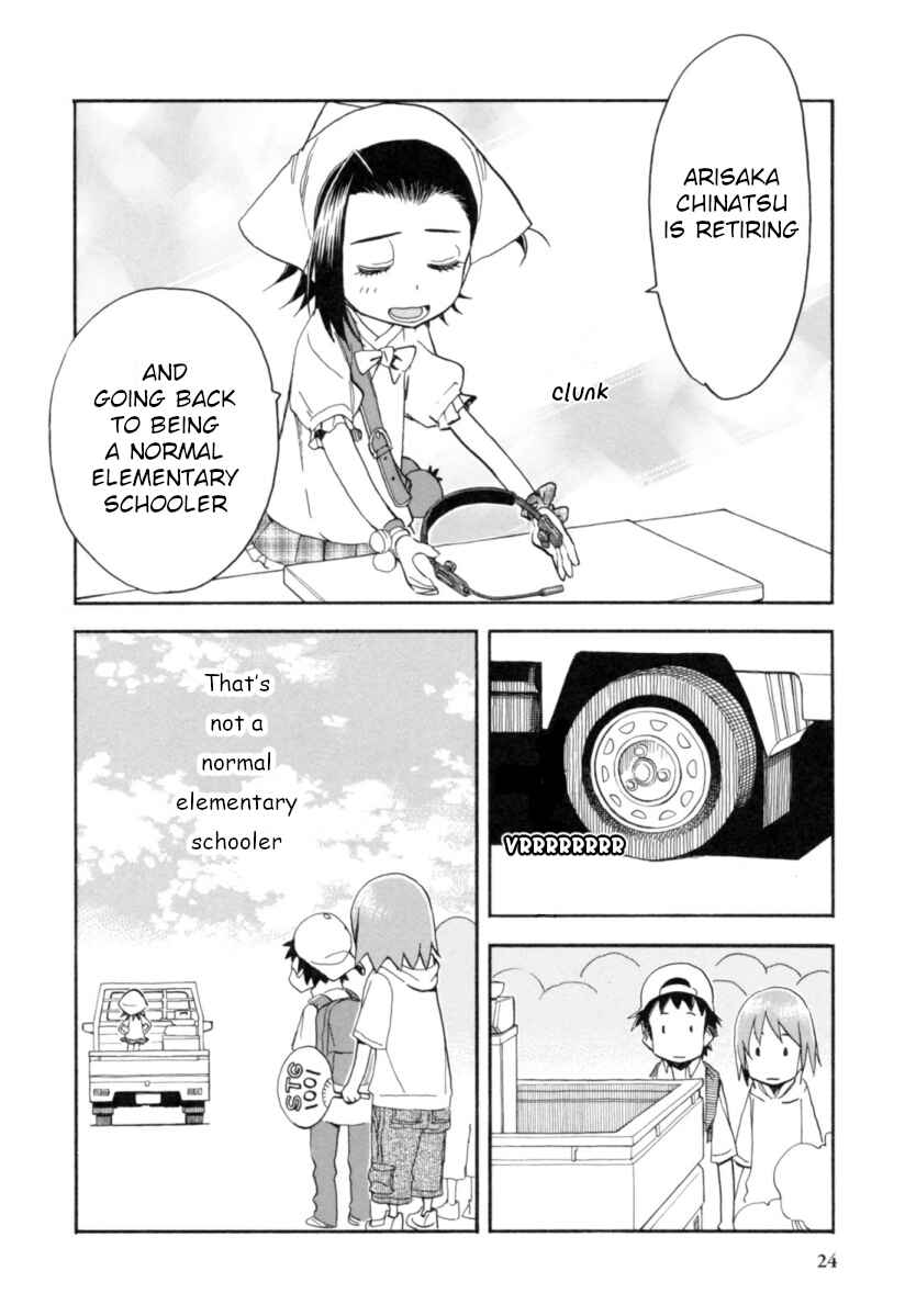 Chii-chan no Oshinagaki Hanjouki Chapter 21 - Page 23