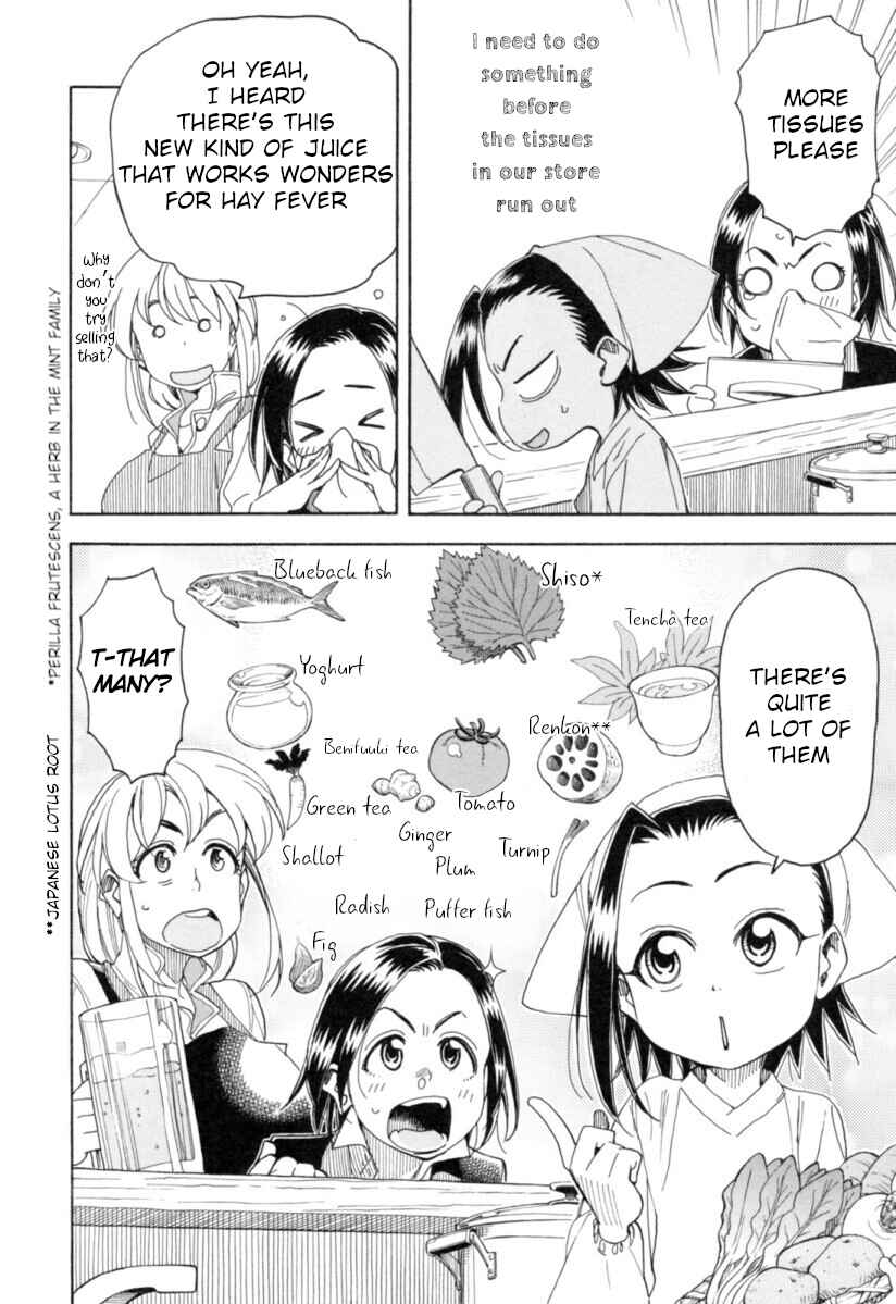 Chii-chan no Oshinagaki Hanjouki Chapter 21 - Page 7