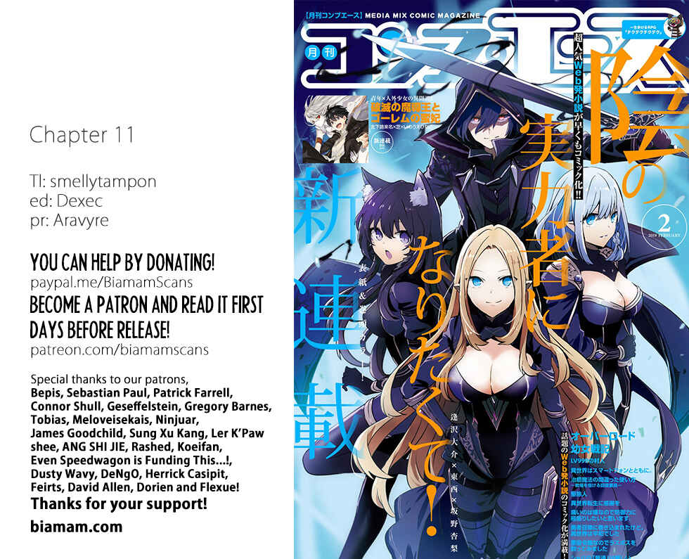 Kage no Jitsuryokusha ni Naritakute! Chapter 11 - Page 1