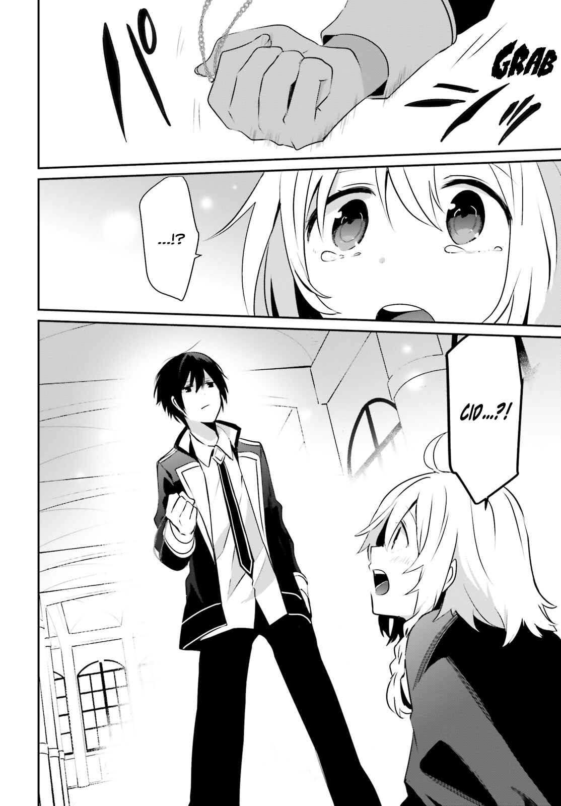 Kage no Jitsuryokusha ni Naritakute! Chapter 11 - Page 11