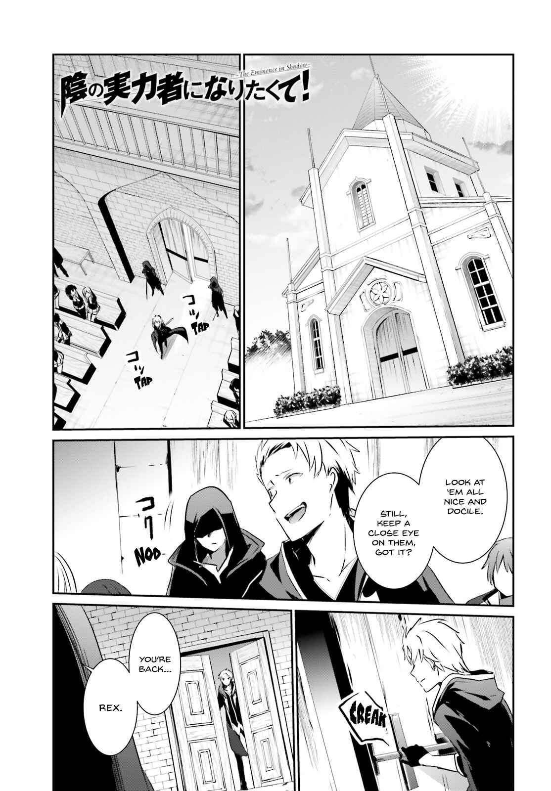Kage no Jitsuryokusha ni Naritakute! Chapter 11 - Page 2