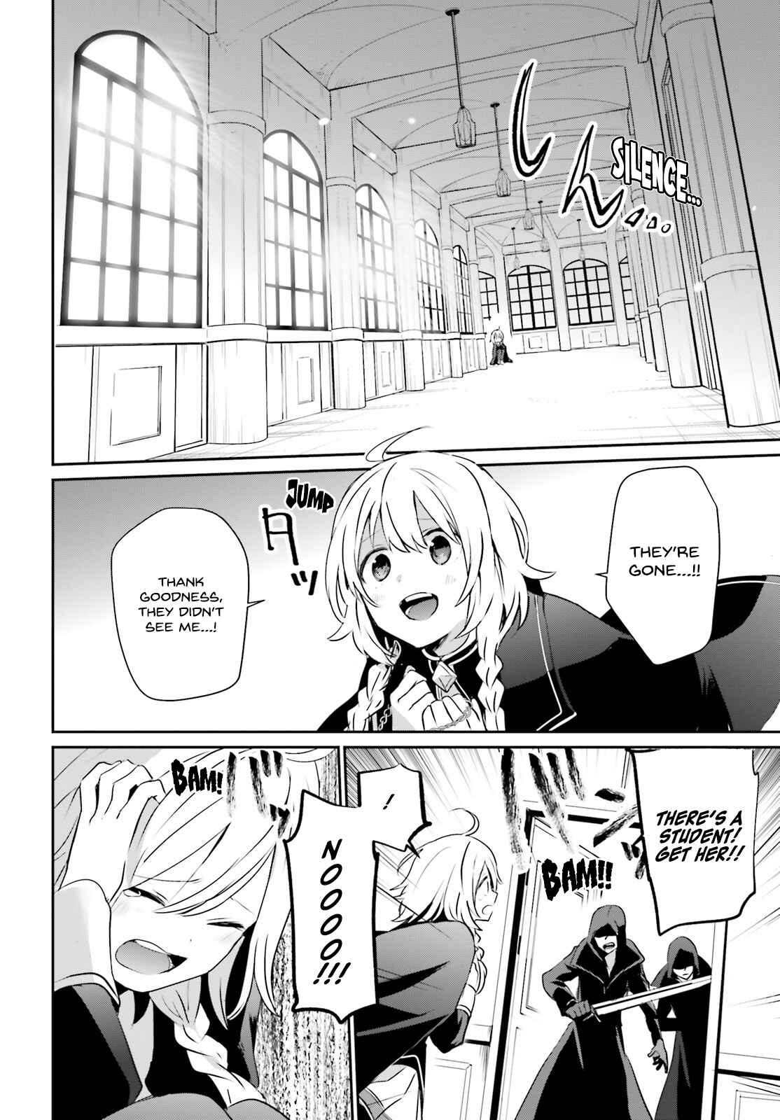Kage no Jitsuryokusha ni Naritakute! Chapter 11 - Page 9