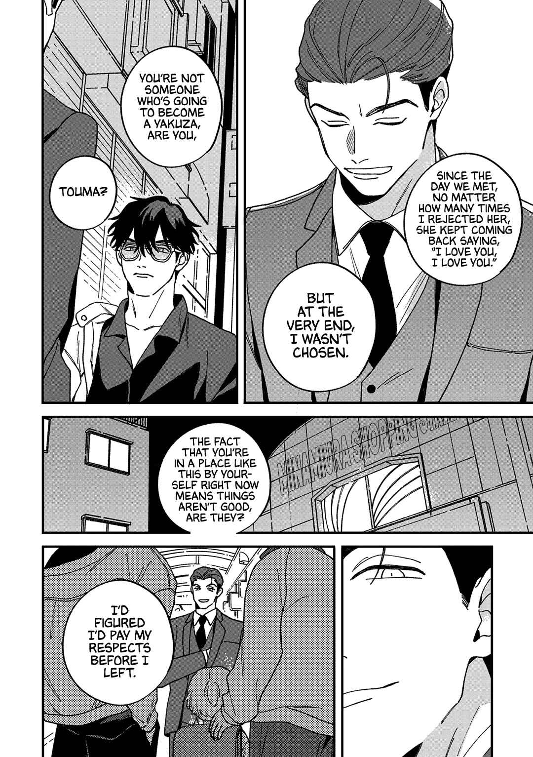 Daraku Kazokuron Chapter 11 - Page 19