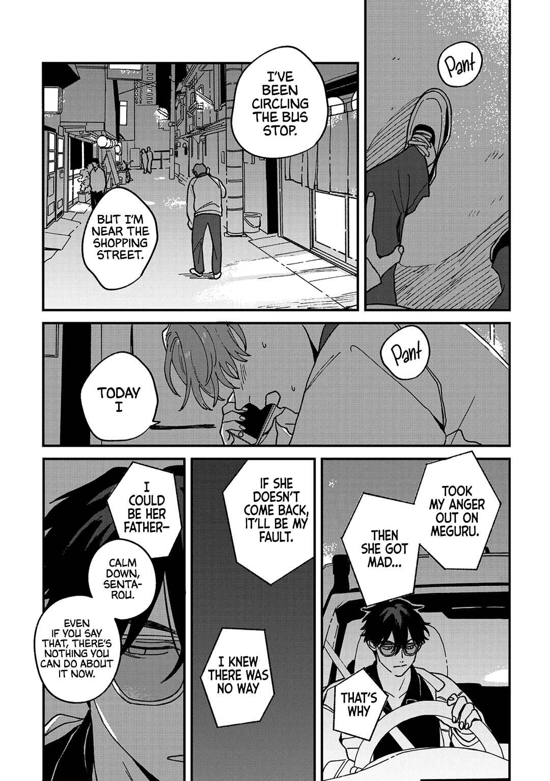Daraku Kazokuron Chapter 11 - Page 3