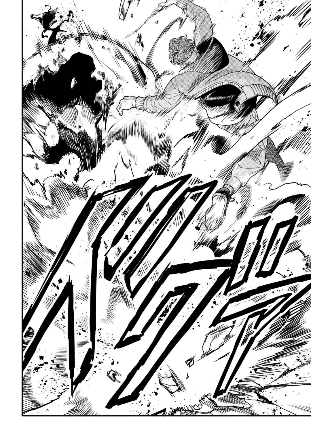 Jin Kakutou Haouden Chapter 22 - Page 12