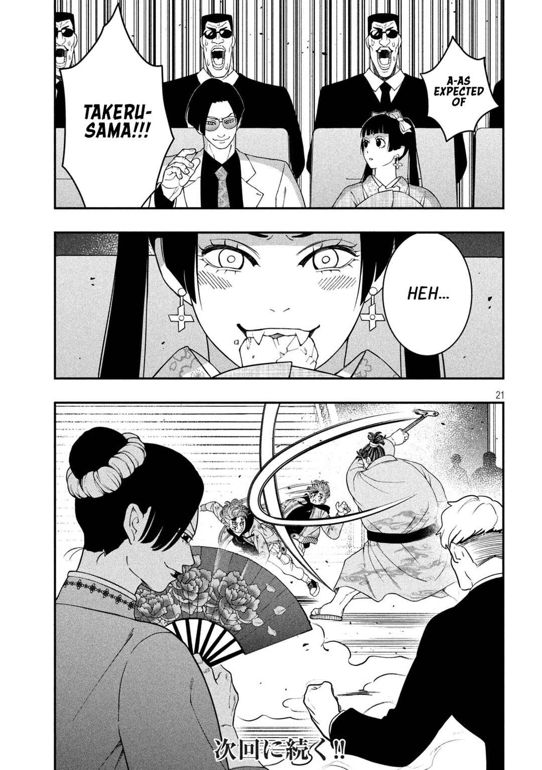 Jin Kakutou Haouden Chapter 22 - Page 21