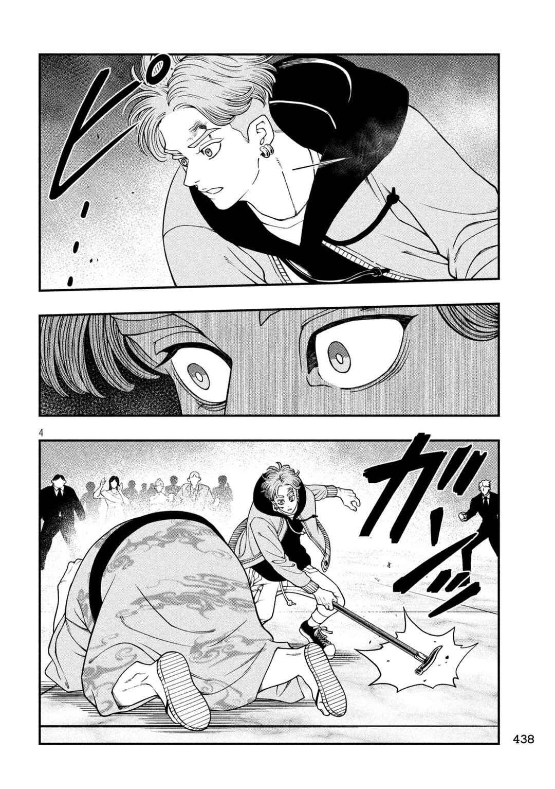 Jin Kakutou Haouden Chapter 22 - Page 4