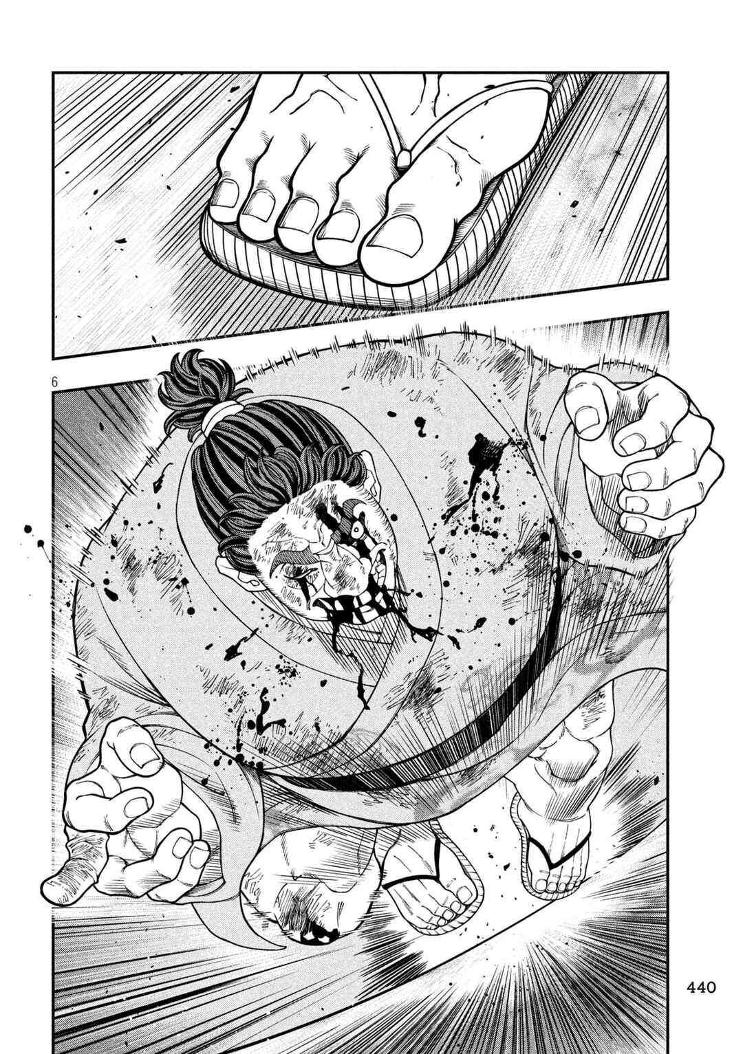 Jin Kakutou Haouden Chapter 22 - Page 6