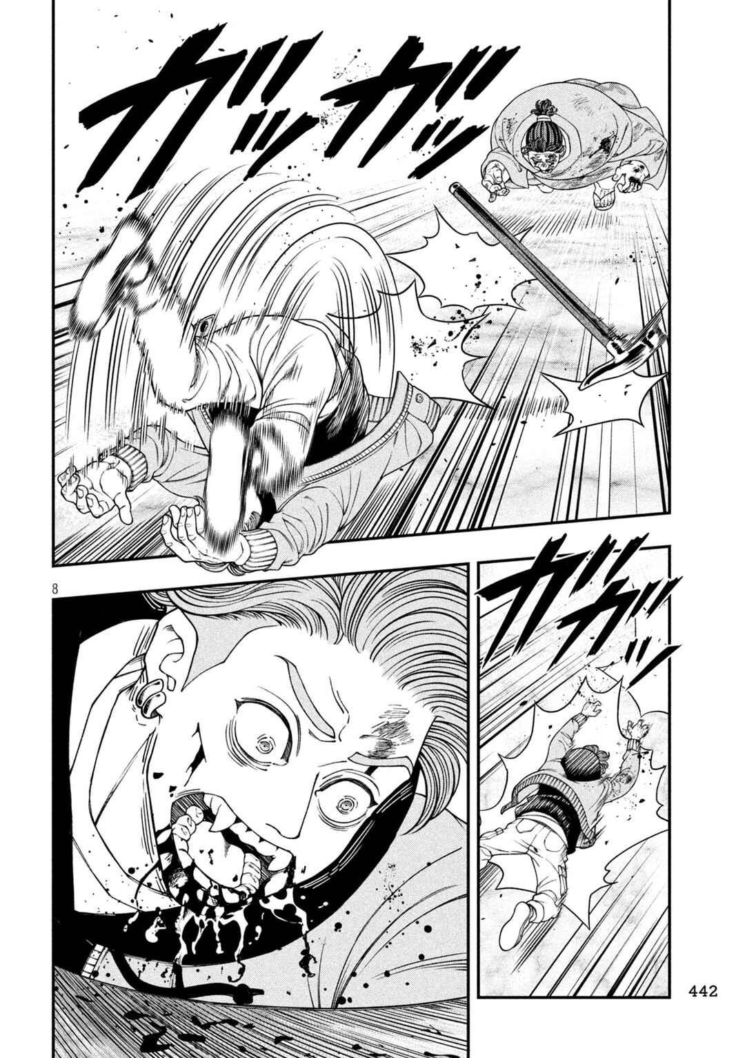 Jin Kakutou Haouden Chapter 22 - Page 8