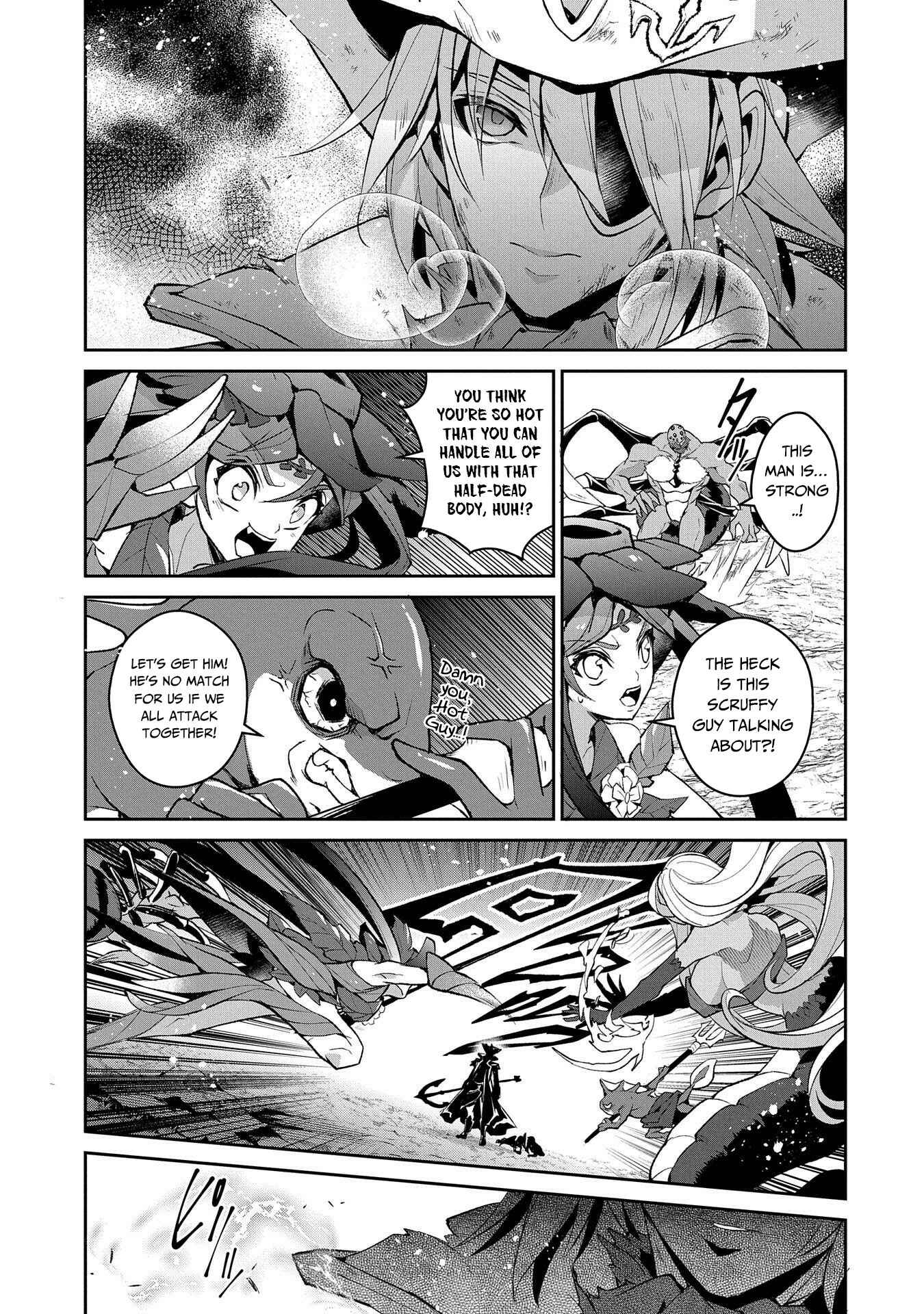 Yasei no Last Boss ga Arawareta! Chapter 32 - Page 12