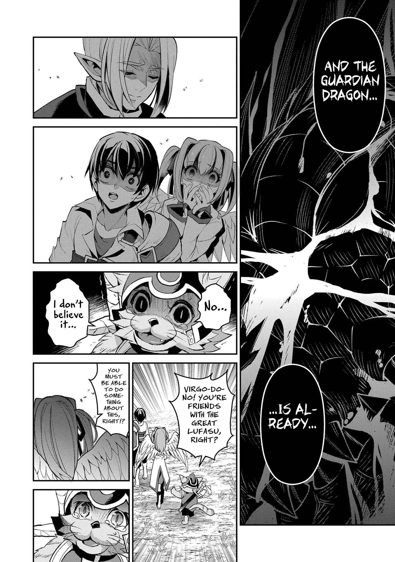 Yasei no Last Boss ga Arawareta! Chapter 32 - Page 19