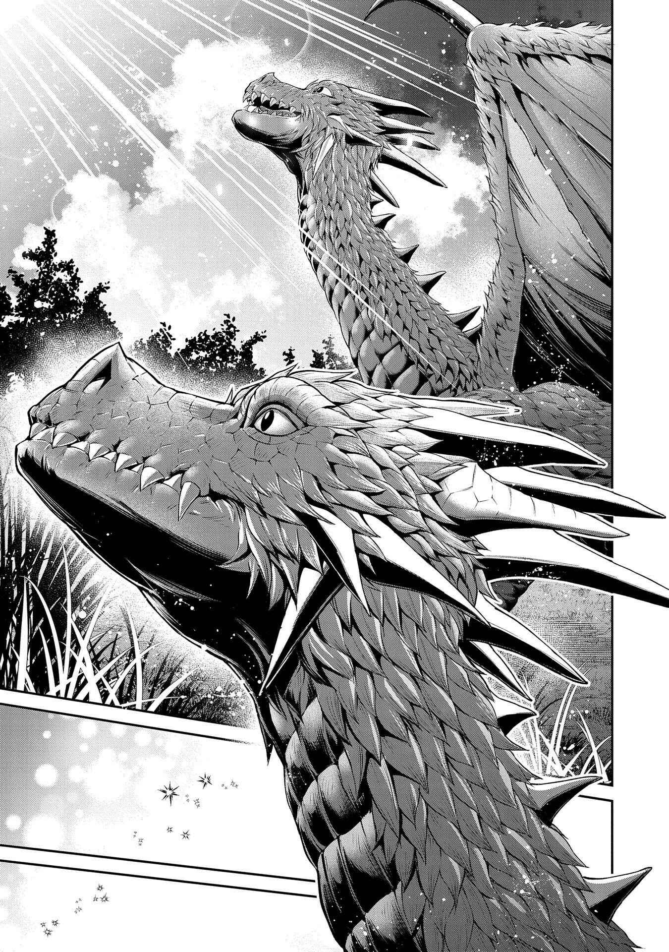 Yasei no Last Boss ga Arawareta! Chapter 32 - Page 24