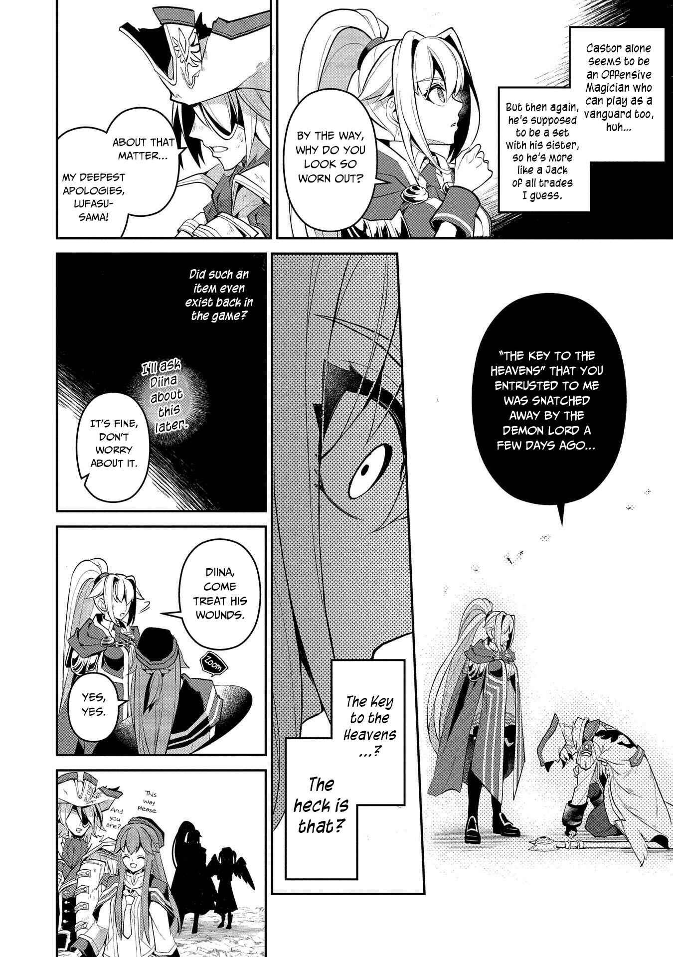 Yasei no Last Boss ga Arawareta! Chapter 32 - Page 27