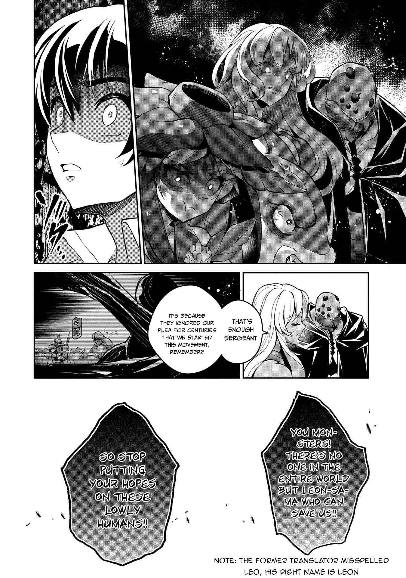 Yasei no Last Boss ga Arawareta! Chapter 32 - Page 3