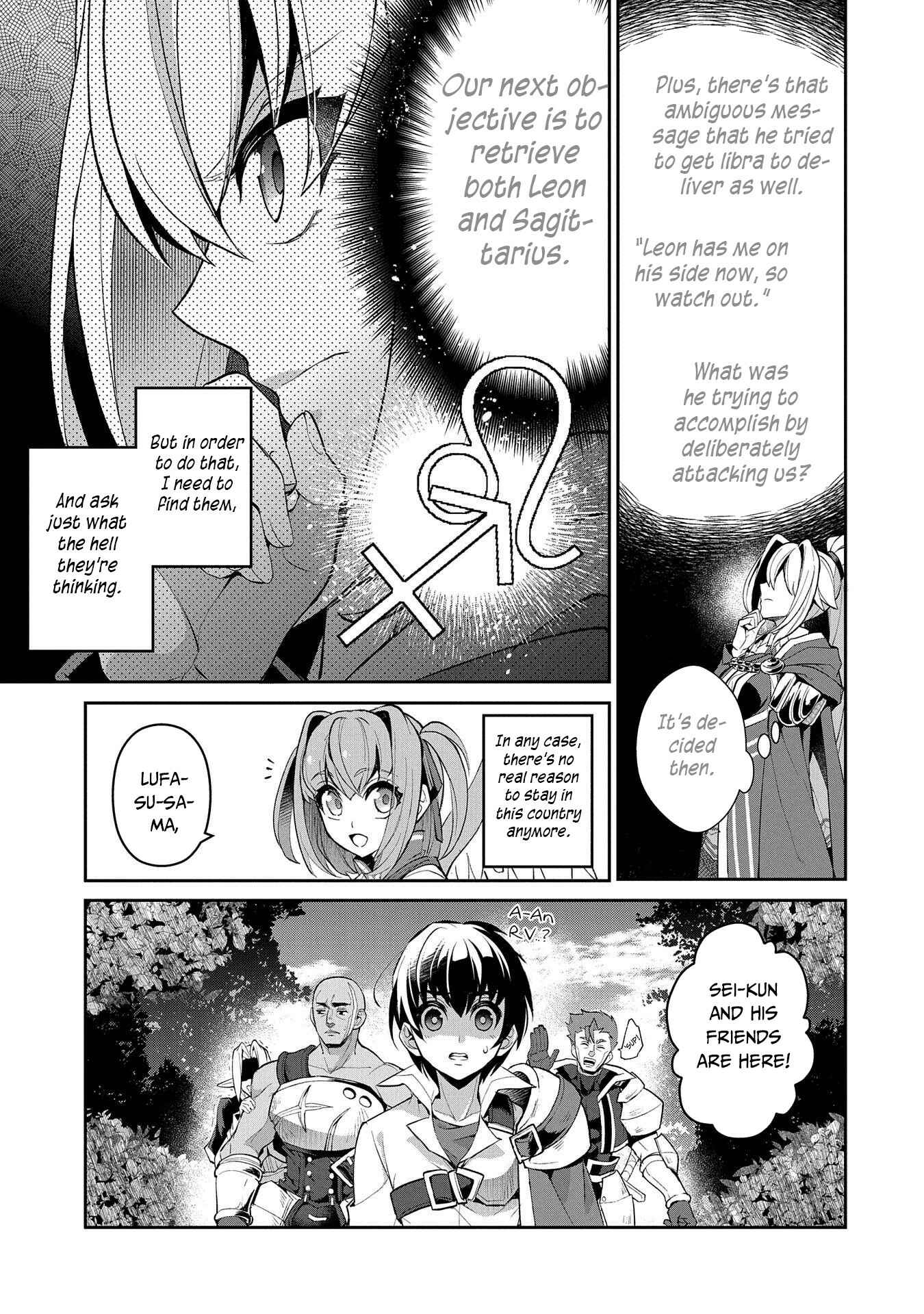 Yasei no Last Boss ga Arawareta! Chapter 32 - Page 30