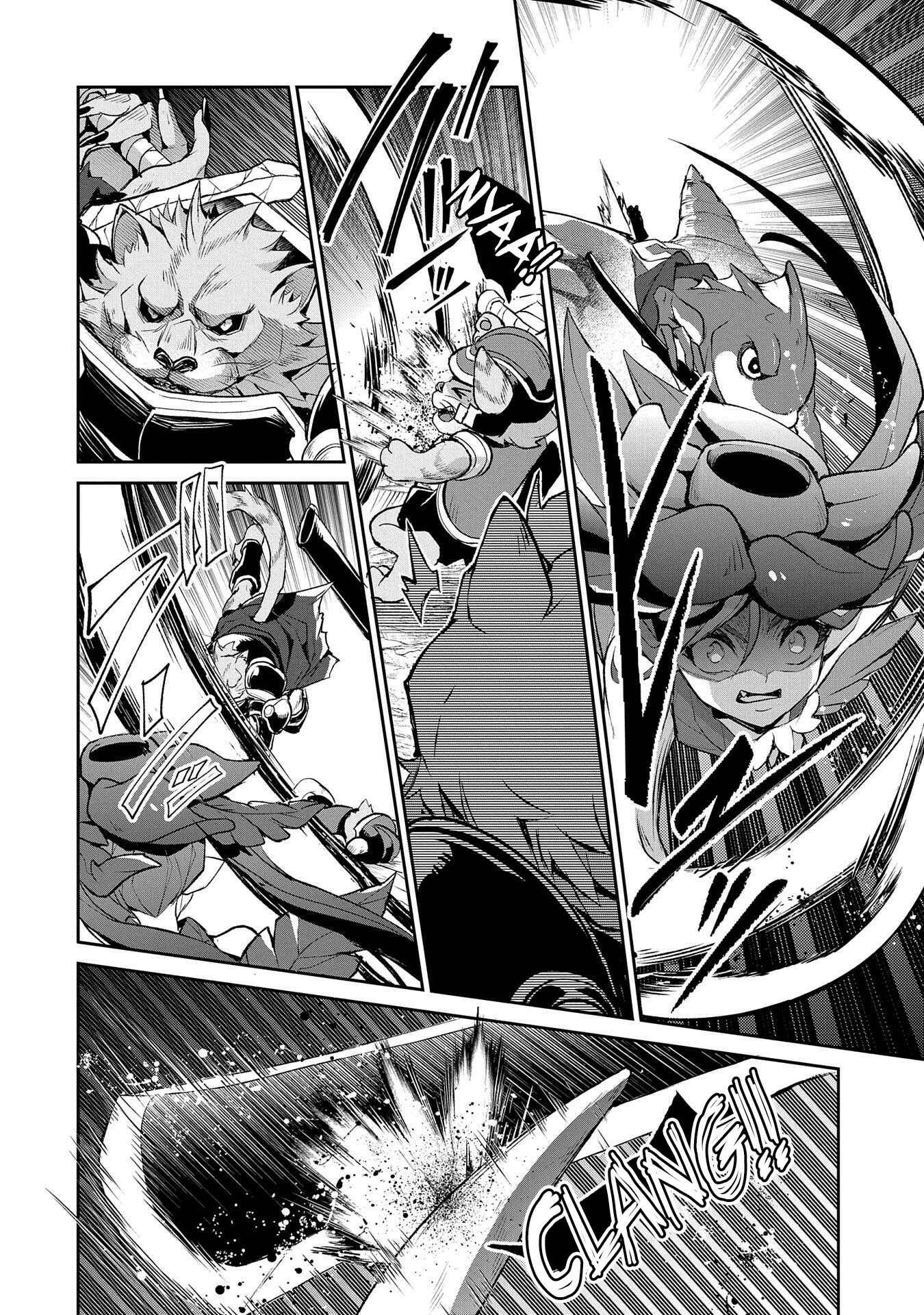 Yasei no Last Boss ga Arawareta! Chapter 32 - Page 5
