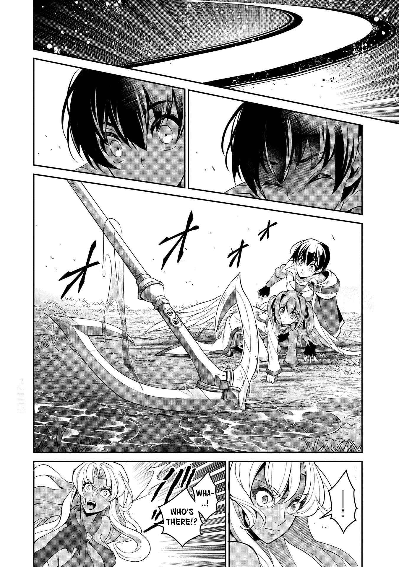 Yasei no Last Boss ga Arawareta! Chapter 32 - Page 9