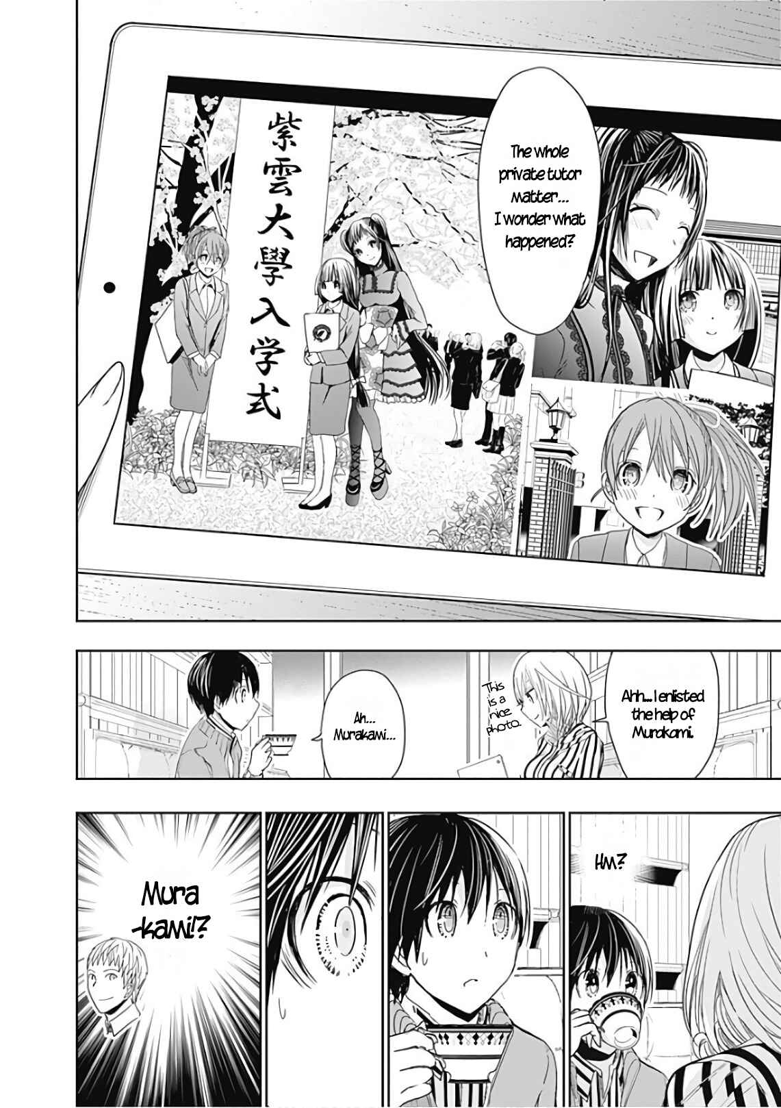 Minamoto-kun Monogatari Chapter 314 - Page 3