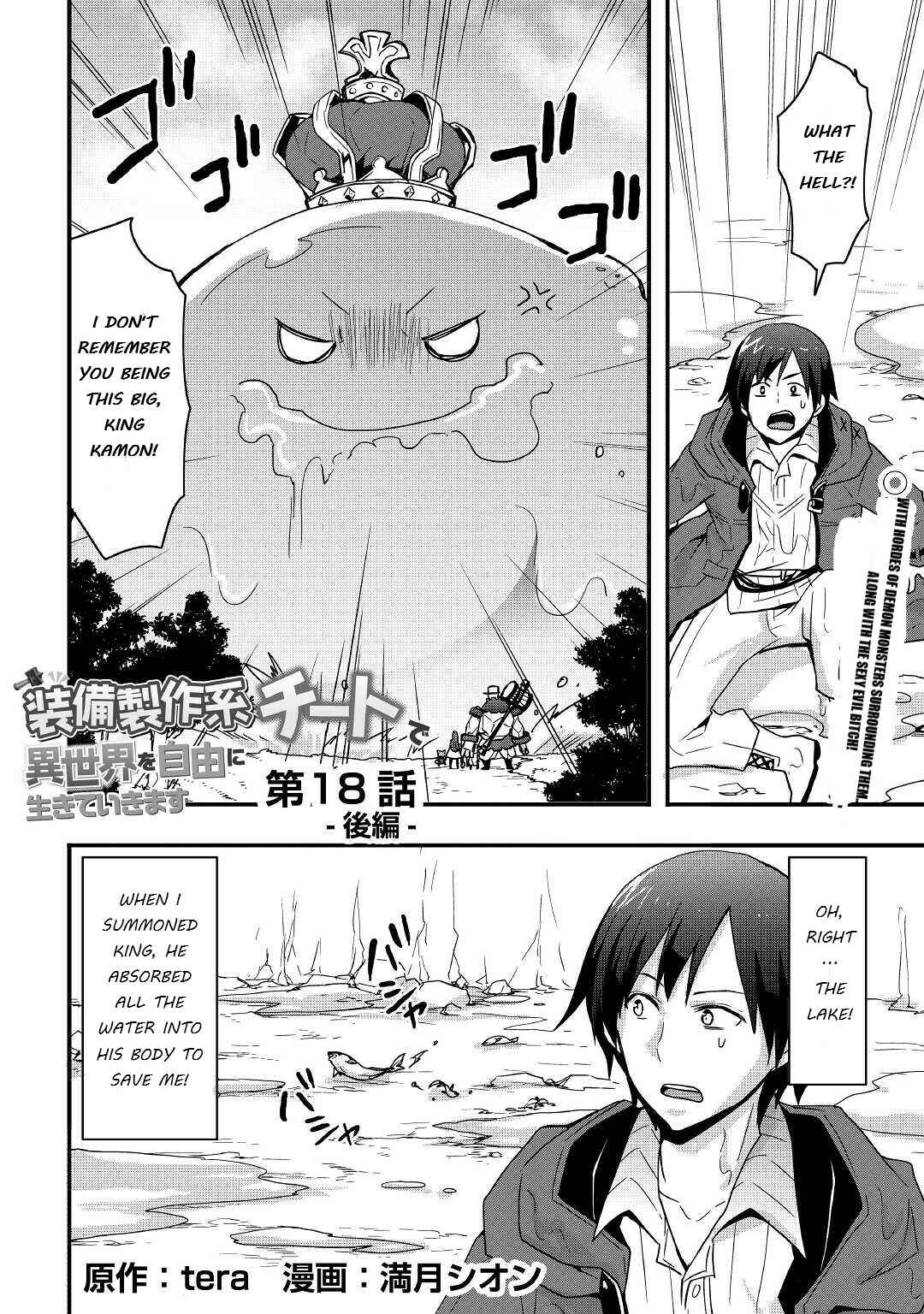 Soubi Seisakukei Cheat de Isekai wo Jiyuu ni Ikite Ikimasu Chapter 18.2 - Page 1