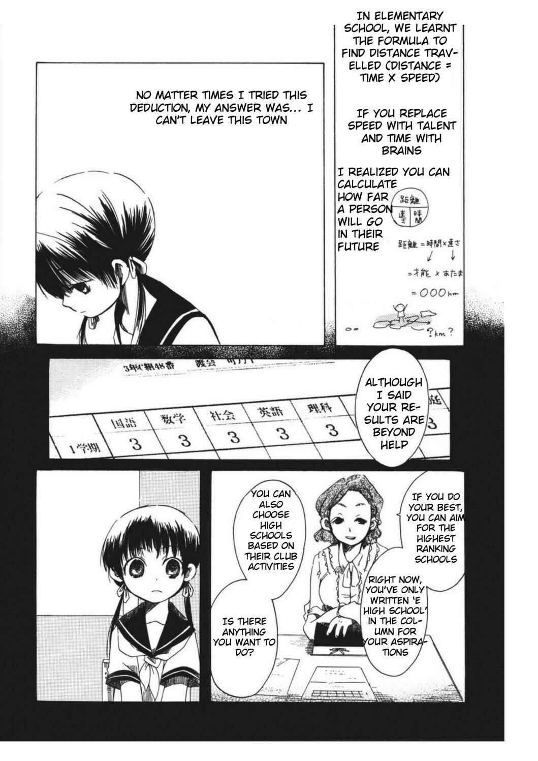 Tabi to Michizure Chapter 8 - Page 12