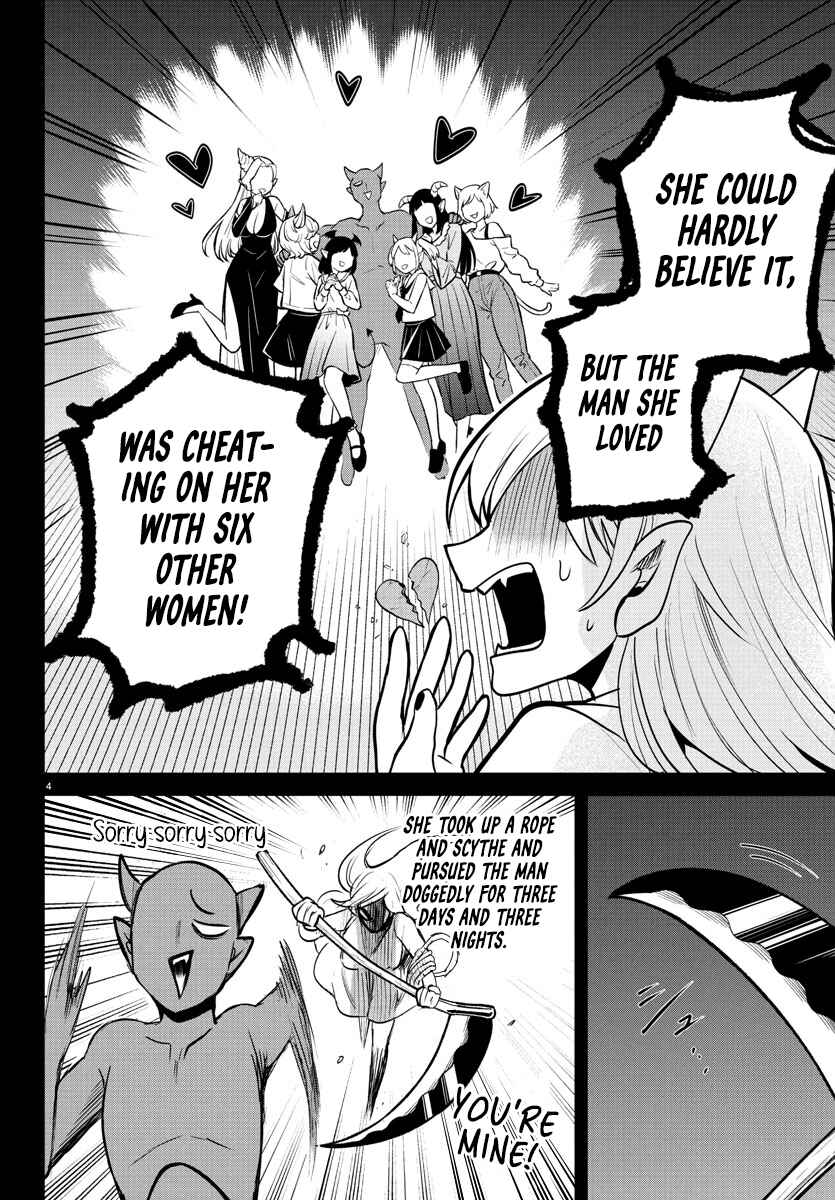 Mairimashita! Iruma-kun Chapter 404 - Page 4