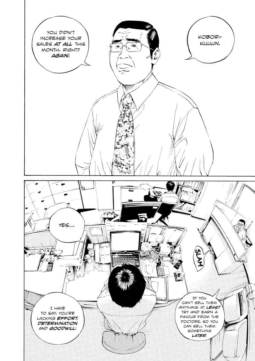 Yamikin Ushijima-kun Chapter 92 - Page 12