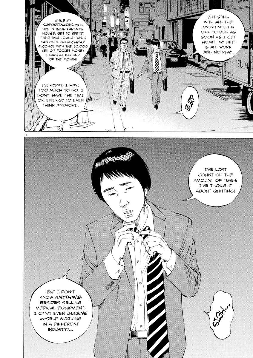Yamikin Ushijima-kun Chapter 92 - Page 16