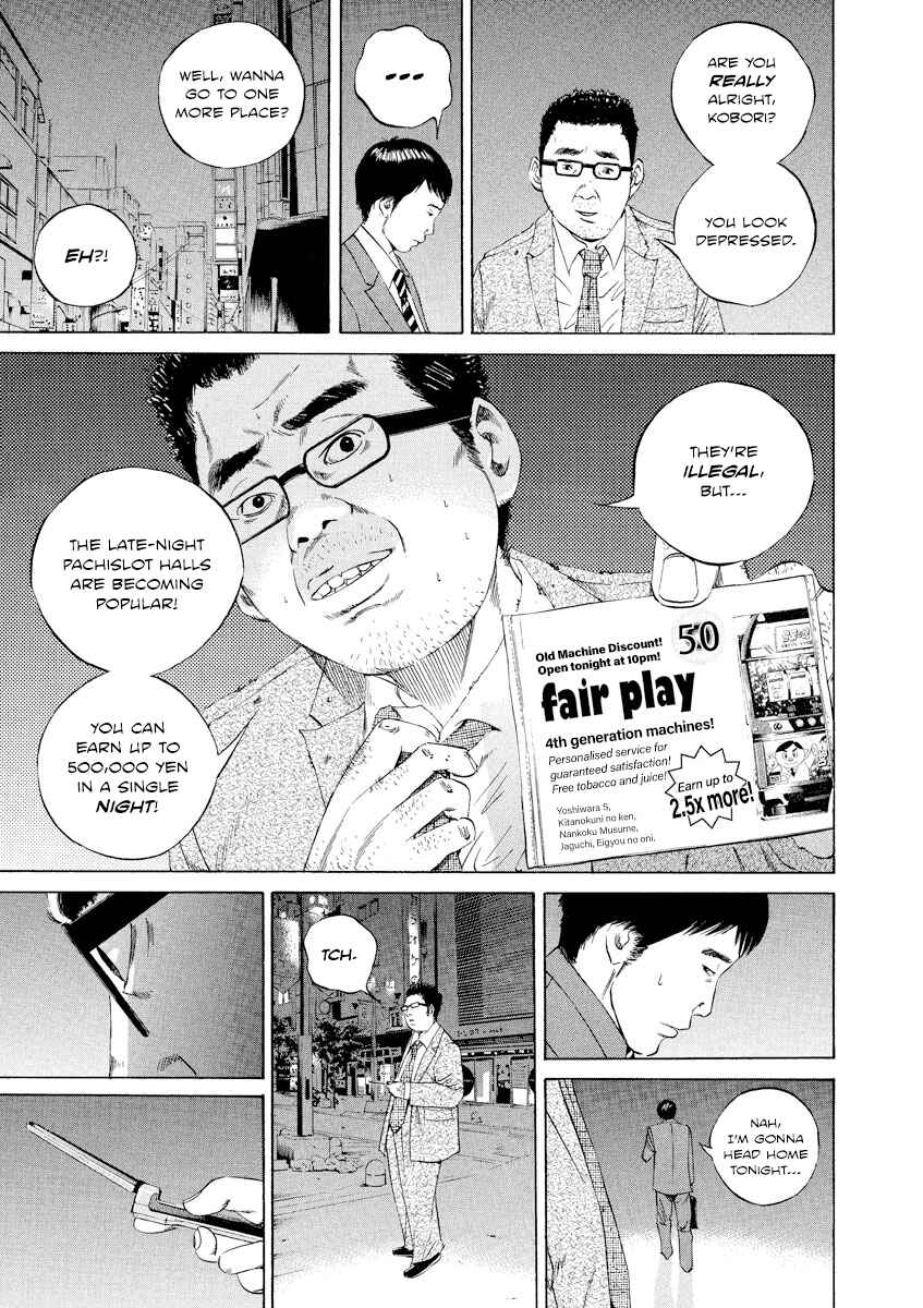 Yamikin Ushijima-kun Chapter 92 - Page 17