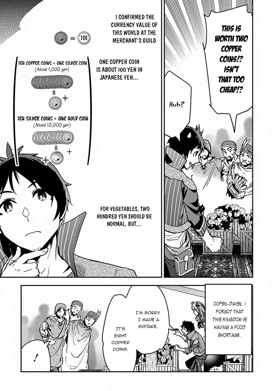 Shounin Yuusha wa Isekai o Gyuujiru!: Saibai Skill de Nandemo Fuyashichaimasu! Chapter 3 - Page 4