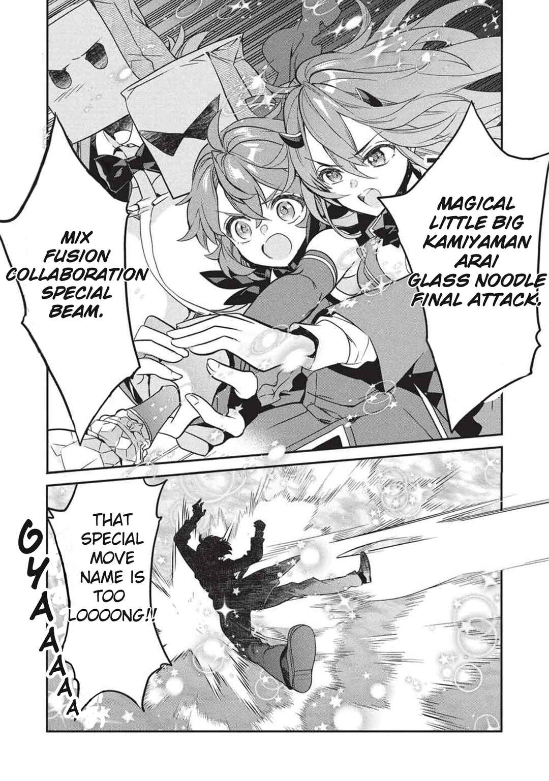 Kamiyama-san no Kamibukuro no Naka ni wa Chapter 25 - Page 24