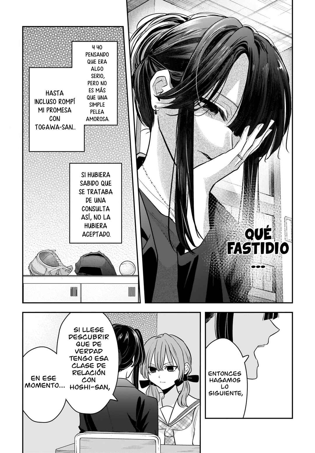 Hitodzuma Kyoushi ga Oshiego no Joshi koukousei ni do hamari suru Hanashi Chapter 6 - Page 17