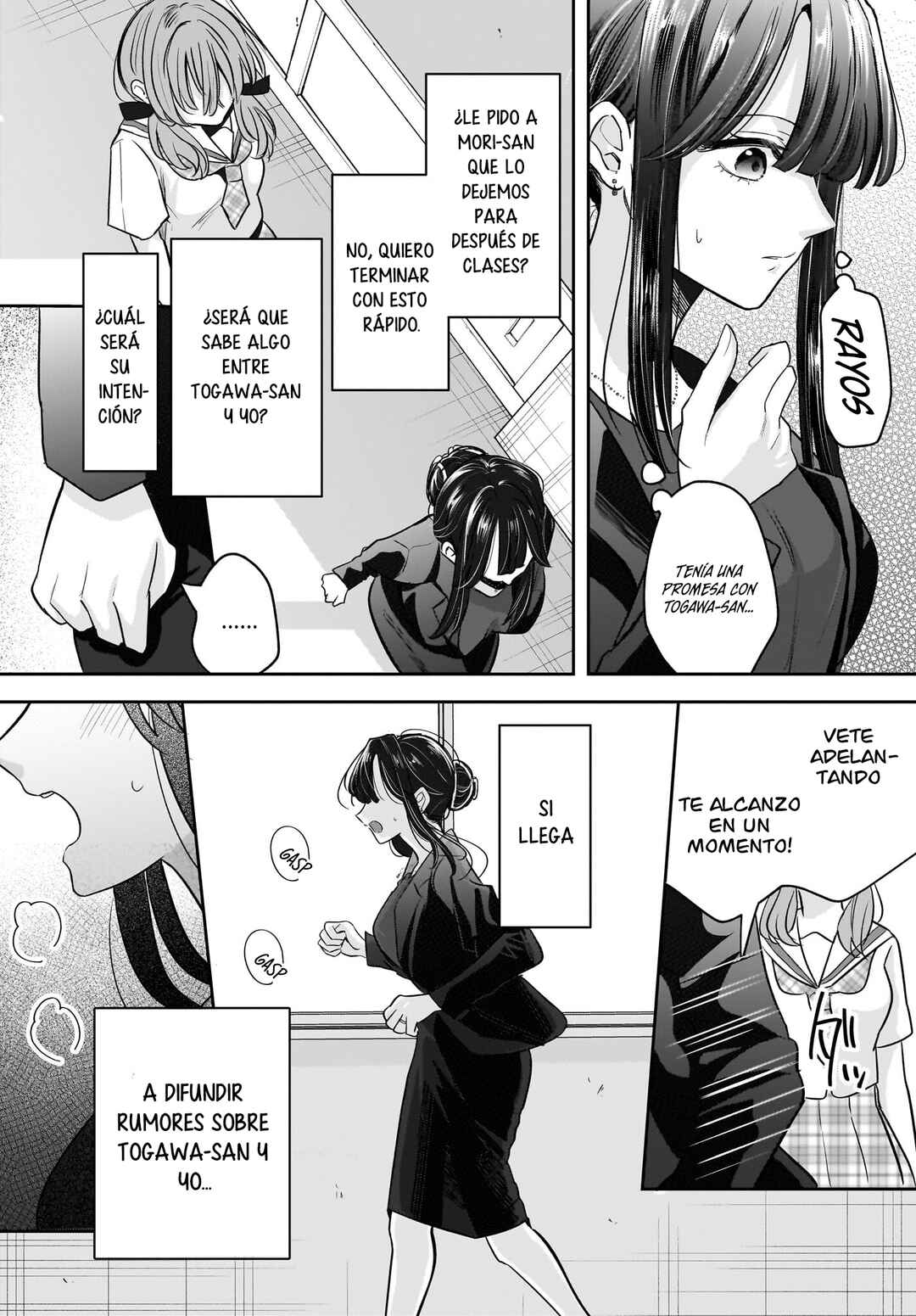Hitodzuma Kyoushi ga Oshiego no Joshi koukousei ni do hamari suru Hanashi Chapter 6 - Page 4