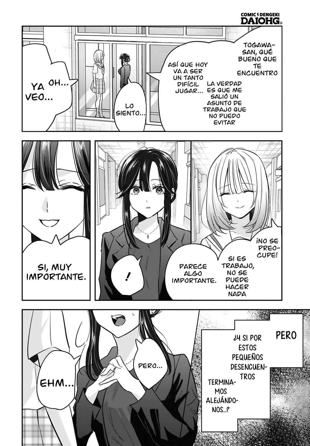 Hitodzuma Kyoushi ga Oshiego no Joshi koukousei ni do hamari suru Hanashi Chapter 6 - Page 6