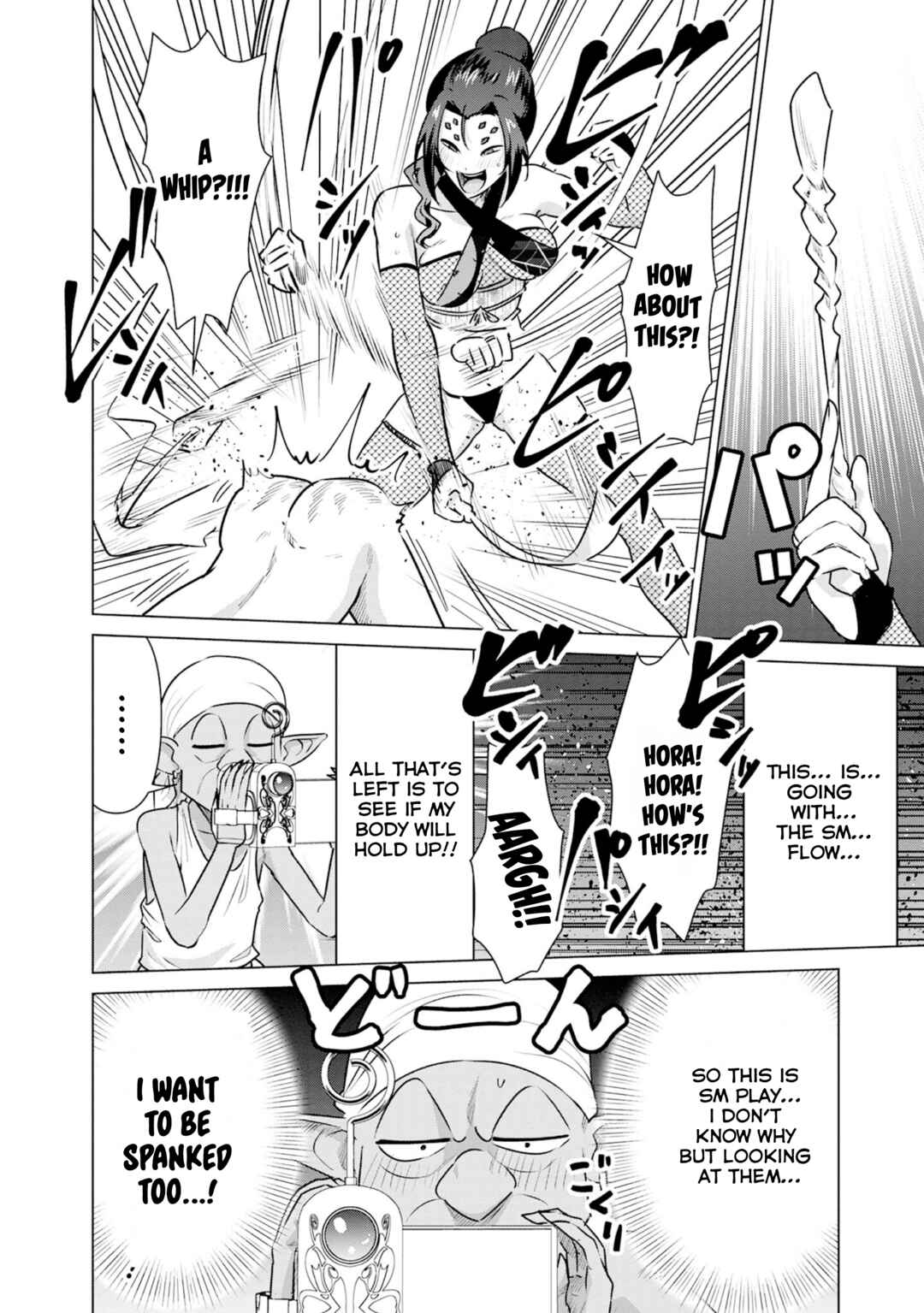 Isekai Pornstar ~Shiru Danyuu ga Isekai Tensei Shite Ero Chishiki Furu Katsuyo de Musou Danyuu ni Naru Hanashi~ Chapter 40 - Page 12