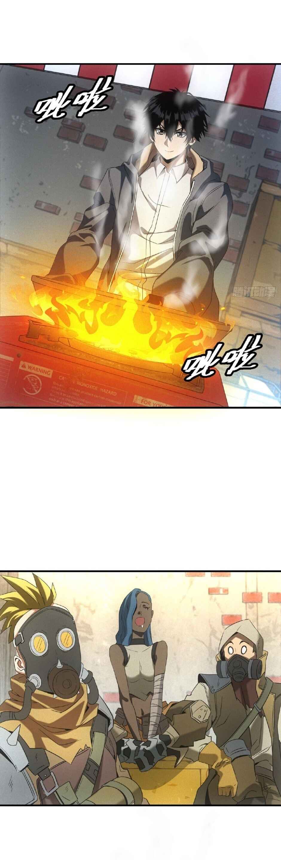 My Apocalypse Street Stall Chapter 10 - Page 14