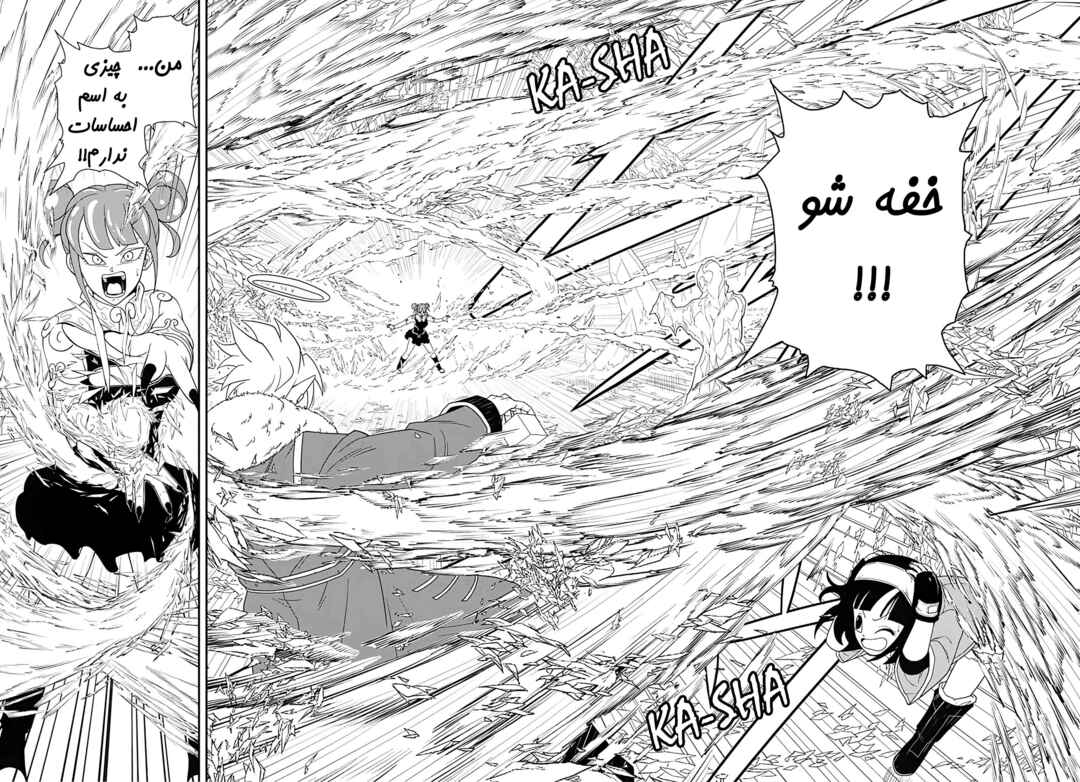 Super Dragon Ball Heroes: Ultra God Mission!!!! Chapter 6 - Page 14