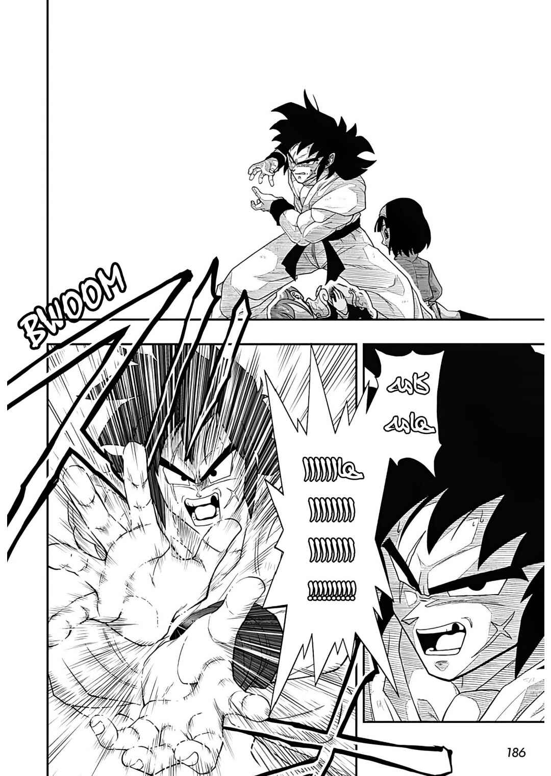 Super Dragon Ball Heroes: Ultra God Mission!!!! Chapter 6 - Page 24