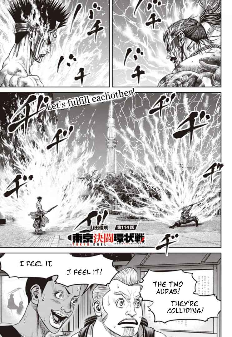 Tokyo Duel Chapter 114 - Page 1