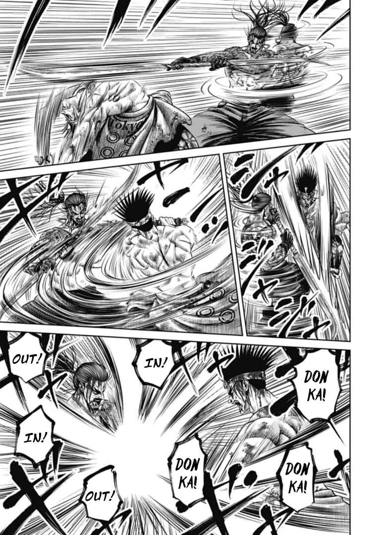 Tokyo Duel Chapter 114 - Page 3