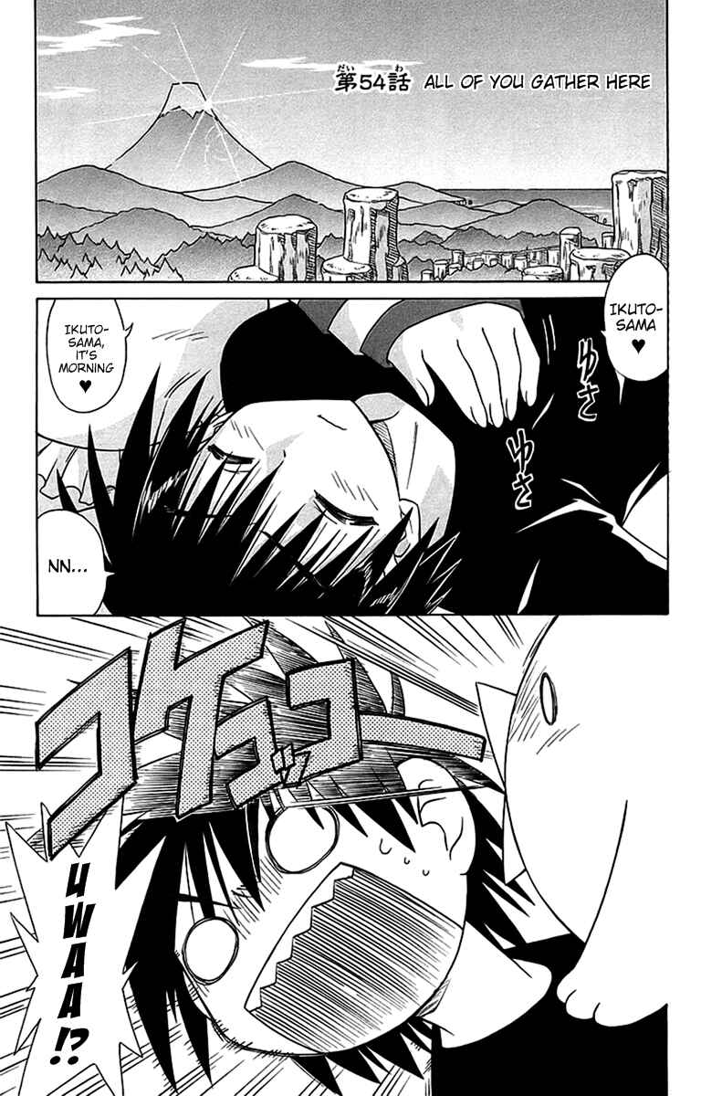 Nagasarete Airantou Chapter 54 - Page 1