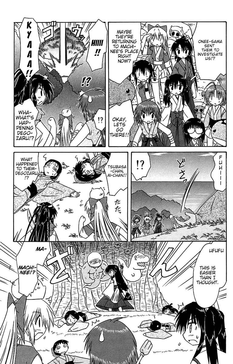 Nagasarete Airantou Chapter 54 - Page 11