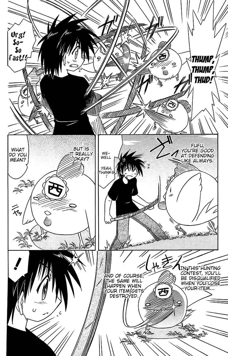 Nagasarete Airantou Chapter 54 - Page 14