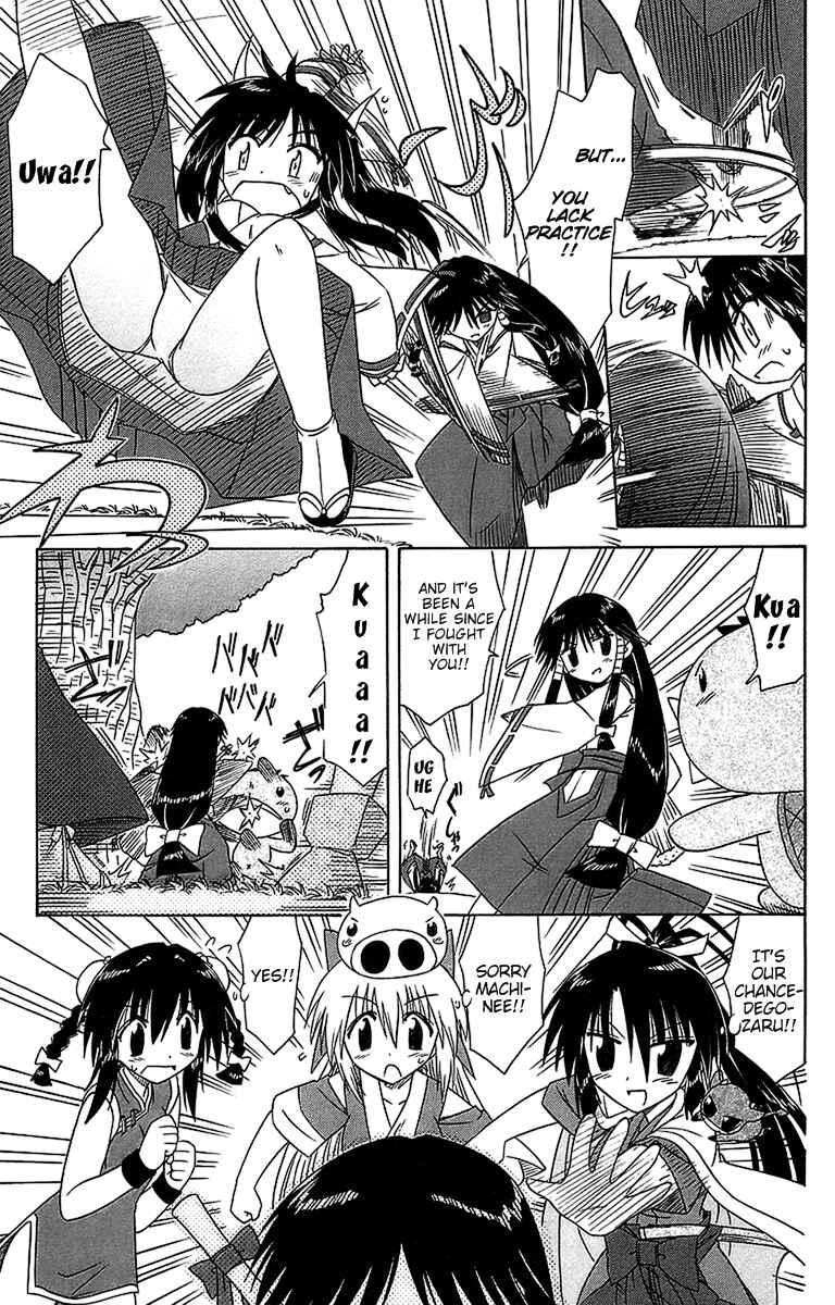 Nagasarete Airantou Chapter 54 - Page 19